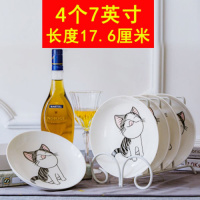 4/6/10只盘子菜盘家用陶瓷菜碟不规则创意菜碟子水果盘方盘可微波 可爱猫咪 [8.5英寸方行盘4只装]