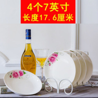 4/6/10只盘子菜盘家用陶瓷菜碟不规则创意菜碟子水果盘方盘可微波 粉红玫瑰 [7英寸菜盘6只装]