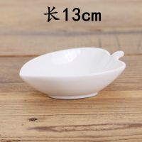 4个装家用陶瓷小碟子 白色醋碟酱油碟调味碟骨碟菜碟创意小吃盘子 14号深叶碟4个装
