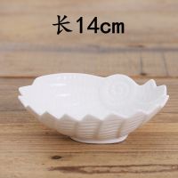 4个装家用陶瓷小碟子 白色醋碟酱油碟调味碟骨碟菜碟创意小吃盘子 17号响螺碟4个装