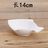 4个装家用陶瓷小碟子 白色醋碟酱油碟调味碟骨碟菜碟创意小吃盘子 20号小鱼碟4个装
