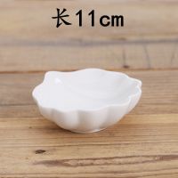 4个装家用陶瓷小碟子 白色醋碟酱油碟调味碟骨碟菜碟创意小吃盘子 21号白菜碟4个装