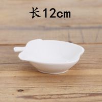 4个装家用陶瓷小碟子 白色醋碟酱油碟调味碟骨碟菜碟创意小吃盘子 23号苹果碟4个装