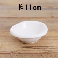 4个装家用陶瓷小碟子 白色醋碟酱油碟调味碟骨碟菜碟创意小吃盘子 4号反口桃碟4个装