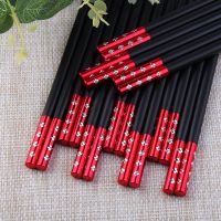 家用高档合金筷子1人1色5-10双套装防滑耐高温不发霉易清洗快子 梅花钻(红色)10双