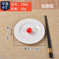 密胺盘子商用塑料碟子圆盘自助餐火锅餐具凉菜盘平盘饺子盘快餐盘 平盘 九寸橘色[加厚]