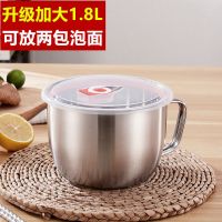 不锈钢泡面碗带盖汤面碗学生饭盒食堂打饭碗快餐方便面杯带筷勺 1.8L泡面杯[特厚加大款]