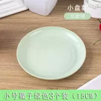 小麦秸秆防摔吐骨头鱼骨小盘子圆形小吃碟子家用餐桌垃圾渣盘子 绿色 大号4个装(20CM)