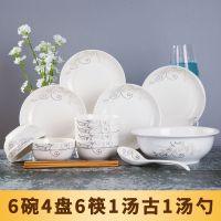 碗盘碟套装家用面汤碗盘景德镇瓷碗筷陶瓷器吃饭碗盘子中式餐具瓷 金枝玉叶 6碗6盘6筷
