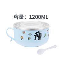 宿舍泡面碗带盖不锈钢保温饭盒学生女家用吃饭碗大号汤杯碗筷套装 [天蓝]瘦1200ML 送不锈钢筷勺叉+盒子+保温袋