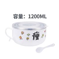 宿舍泡面碗带盖不锈钢保温饭盒学生女家用吃饭碗大号汤杯碗筷套装 [白色]瘦1200ML 送不锈钢筷勺叉+盒子