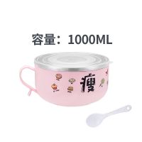 宿舍泡面碗带盖不锈钢保温饭盒学生女家用吃饭碗大号汤杯碗筷套装 [粉色]瘦1000ML 送特厚四件套+保温袋