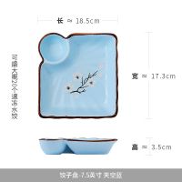 陶瓷饺子盘带醋碟创意陶瓷盘子早餐分格盘菜盘家用菜碟子日式盘子 雪梅-蓝色 8.5英寸大号