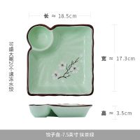 陶瓷饺子盘带醋碟创意陶瓷盘子早餐分格盘菜盘家用菜碟子日式盘子 雪梅-绿色 7.5英寸(中号单个)