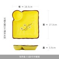 陶瓷饺子盘带醋碟创意陶瓷盘子早餐分格盘菜盘家用菜碟子日式盘子 雪梅-黄色 8.5英寸大号