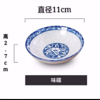 菜盘子家用创意北欧风盘子陶瓷饭盘汤盘四方盘碟子家用餐具套装 青花味碟一只装