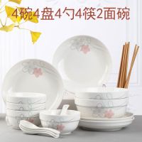 碗碟套装 家用4人勺子陶瓷碗可爱餐具套装汤碗盘饭碗汤碗盘子组合 七彩梦 2碗2盘2勺2筷