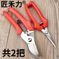 修枝剪子葡萄摘果剪 园林果树剪刀粗枝花剪 省力树枝修花园艺剪刀 匠禾力加强组合H