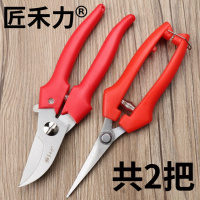 修枝剪子葡萄摘果剪 园林果树剪刀粗枝花剪 省力树枝修花园艺剪刀 匠禾力红色组合H