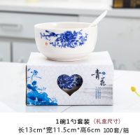 开业赠品批发青花瓷碗套装伴手礼品碗筷套装礼盒装陶瓷碗定制logo 1碗1勺（100套一箱起批） 花语红