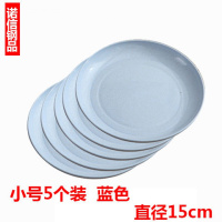 日式吐骨头小碟子盘子家用小麦秸秆餐桌塑料垃圾渣盘圆形糕点碟子 蓝色 小盘10个装