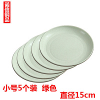 日式吐骨头小碟子盘子家用小麦秸秆餐桌塑料垃圾渣盘圆形糕点碟子 绿色 小号3个装