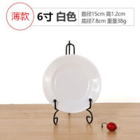 塑料盘子批发圆形碟密胺仿瓷平盘彩色碟子盘子骨碟餐具盘子小碟子 白色(五个装) 8英寸(20厘米)