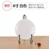 塑料盘子批发圆形碟密胺仿瓷平盘彩色碟子盘子骨碟餐具盘子小碟子 白色(五个装) 8英寸(20厘米)