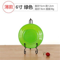 塑料盘子批发圆形碟密胺仿瓷平盘彩色碟子盘子骨碟餐具盘子小碟子 绿色(五个装) 8英寸(20厘米)