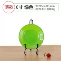 塑料盘子批发圆形碟密胺仿瓷平盘彩色碟子盘子骨碟餐具盘子小碟子 绿色(五个装) 9英寸(22.5厘米)
