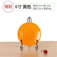 塑料盘子批发圆形碟密胺仿瓷平盘彩色碟子盘子骨碟餐具盘子小碟子 黄色(五个装) 8英寸(20厘米)