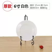 塑料盘子批发圆形碟密胺仿瓷平盘彩色碟子盘子骨碟餐具盘子小碟子 加厚白色(五个装) 9英寸(22.5厘米)