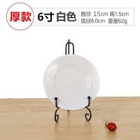 塑料盘子批发圆形碟密胺仿瓷平盘彩色碟子盘子骨碟餐具盘子小碟子 加厚白色(五个装) 10英寸(25厘米)