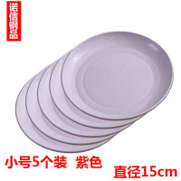日式吐骨头小碟子盘子家用小麦秸秆餐桌塑料垃圾渣盘圆形糕点碟子 紫色 小号5个装