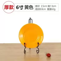 塑料盘子批发圆形碟密胺仿瓷平盘彩色碟子盘子骨碟餐具盘子小碟子 加厚黄色(五个装) 6英寸(15厘米)