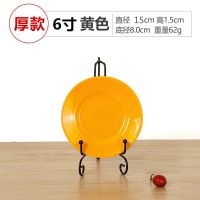 塑料盘子批发圆形碟密胺仿瓷平盘彩色碟子盘子骨碟餐具盘子小碟子 加厚黄色(五个装) 7英寸(17.5厘米)