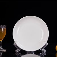 盘子 菜盘套装方盘圆形饭盘景德镇餐具方形碟子盘子陶瓷 菜碟菜盘 纯白7英寸圆盘3个