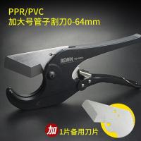 雷威快剪PPR剪刀PVC剪刀4分6分水管刀线管剪铝塑管铝合金管子割刀 工业级重型割刀+[刀片一片]