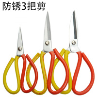锋利高碳钢剪刀厨房家用办公工具工业皮革裁缝多功能剪纸1把3把装 防锈3把剪