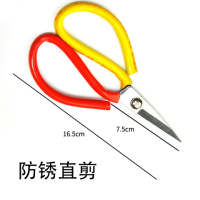 锋利高碳钢剪刀厨房家用办公工具工业皮革裁缝多功能剪纸1把3把装 防锈3号剪