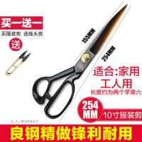 专业裁缝剪刀家用缝纫剪刀裁衣服装剪裁布剪布大剪刀可调式剪子 裁缝剪10寸(送线头剪)