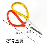 锋利高碳钢剪刀厨房家用办公工具工业皮革裁缝多功能剪纸1把3把装 防锈直剪
