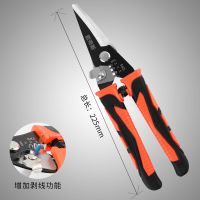 欧帝斯铁皮剪多功能薄航空剪铁剪集成吊顶剪刀纱网剪薄铁剪线剪 小金刚-直头铁皮剪(可剥线)