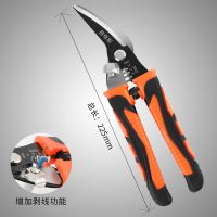 欧帝斯铁皮剪多功能薄航空剪铁剪集成吊顶剪刀纱网剪薄铁剪线剪 小金刚-弯头铁皮剪(可剥线)