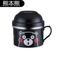 不锈钢大号泡面碗带盖密封泡面杯方便面隔热快餐碗学生饭盒快餐杯 黑熊熊(无赠品)拧紧款
