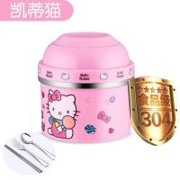 不锈钢大号泡面碗带盖密封泡面杯方便面隔热快餐碗学生饭盒快餐杯 304粉猫(配餐具)拧紧款