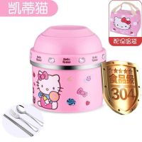 不锈钢大号泡面碗带盖密封泡面杯方便面隔热快餐碗学生饭盒快餐杯 304粉猫(餐+袋)拧紧款