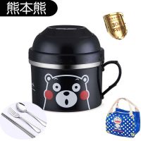 不锈钢大号泡面碗带盖密封泡面杯方便面隔热快餐碗学生饭盒快餐杯 304黑熊(餐+袋)拧紧款