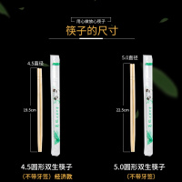 一次性筷子家用快餐卫生碗筷外卖普通商用快子饭店专用便宜熊猫筷 300双 直径5.0(常规款)