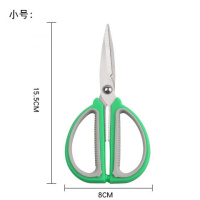 不锈钢家用剪刀办公学生厨房缝纫剪大中小号手工美工刀办公剪子 绿灰手柄 G24小号(15.5cm）